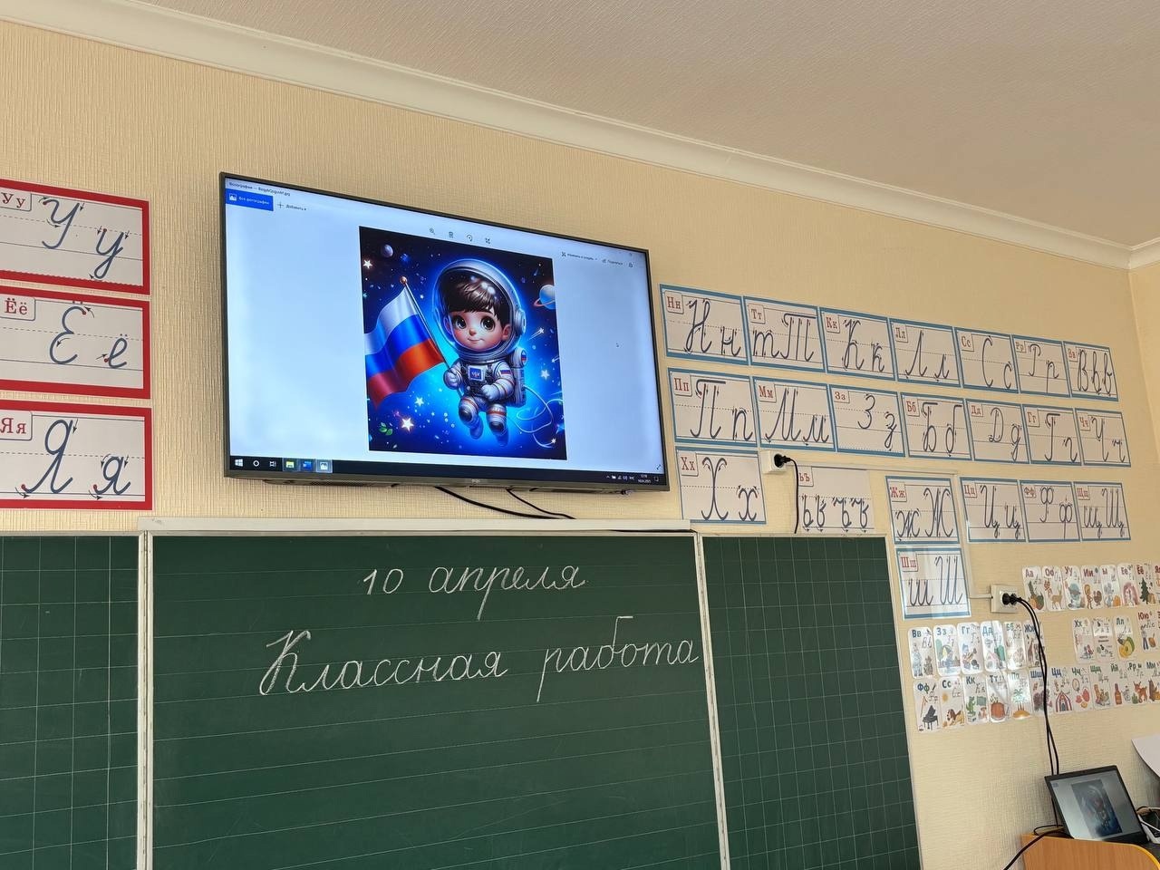 День космонавтики.