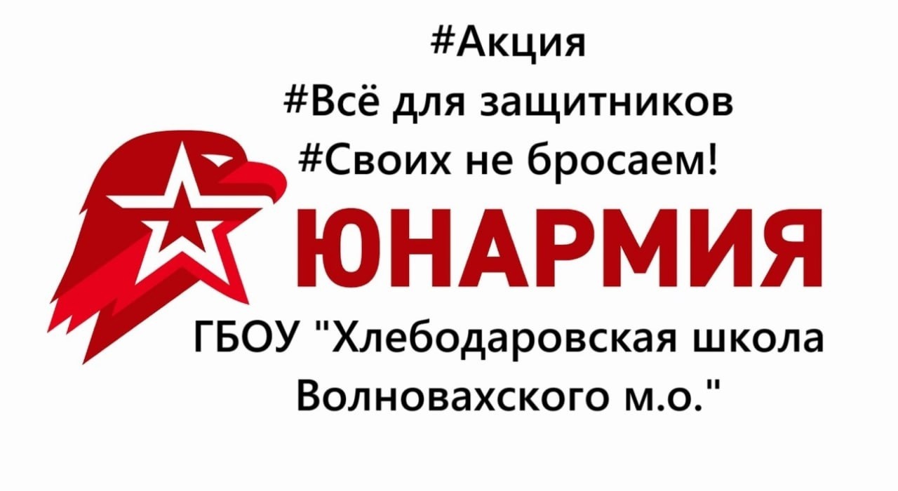 13 апреля – День войск противовоздушной обороны.