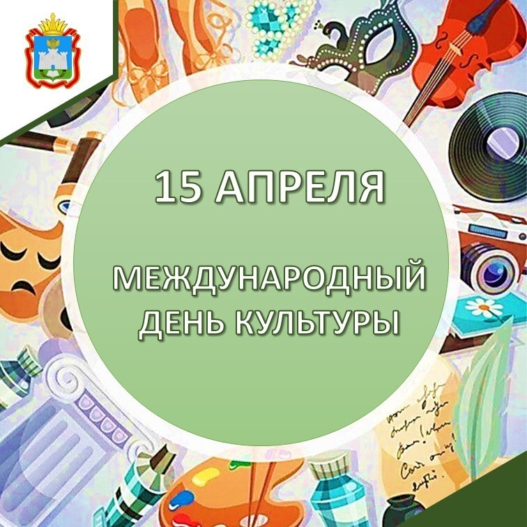«Культурное наследие России»..