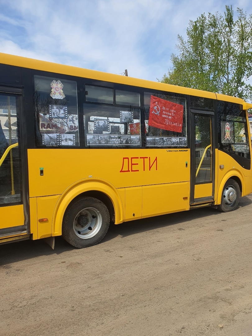 Акция &amp;quot;Окно Победы&amp;quot;.