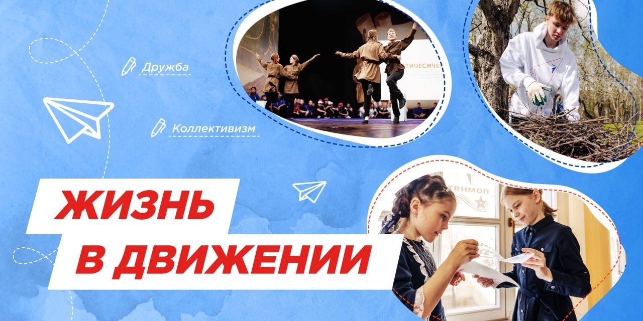 Разговоры о важном.